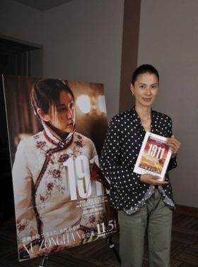 『1911』ヒロインの日本語吹替を務める江角マキコ