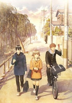 今回は近未来を舞台に、3人の中学生が活躍