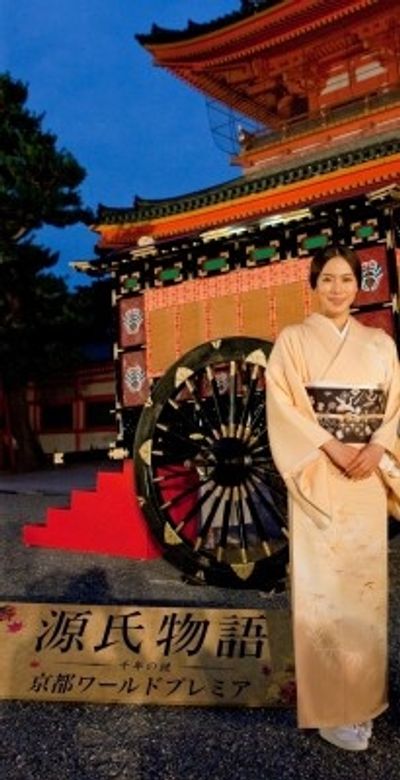 平安神宮の應天門で行われた『源氏物語 千年の謎』の京都ワールドプレミアに登場した中谷美紀