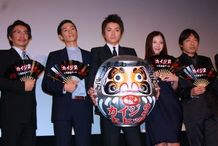 『カイジ2 人生奪回ゲーム』の爆笑舞台挨拶に会場は大喜び