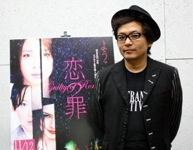 Amazon.co.jp: 園子温監督作品 ツイン・パック [DVD] : オダギリ