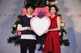 『アントキノイノチ』ラブレターツリー設置セレモニーに登場した岡田将生と榮倉奈々