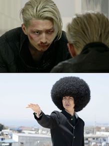 金髪オールバックでハードな『ハードロマンチッカー』(上)と、天然パーマのアフロヘアと化したゆるゆるな『アフロ田中』(下)