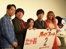 日本語吹替キャストが集結！　『ハッピー フィート2』初日舞台挨拶