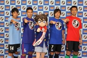 『名探偵コナン 11人目のストライカー』で声優に初挑戦する中村憲剛選手、今野泰幸選手、遠藤保仁選手、楢崎正剛選手