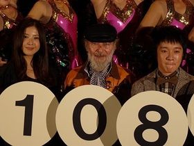 『ロボジー』が史上最高齢試写会を開催