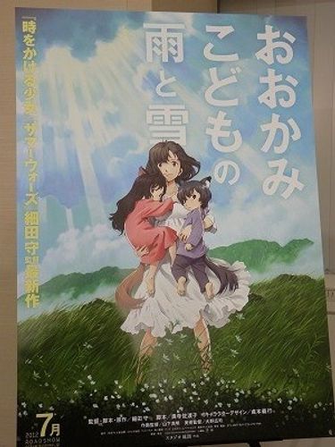 『サマーウォーズ』の細田守監督最新作の主人公はお母さん！『おおかみこどもの雨と雪』製作発表
