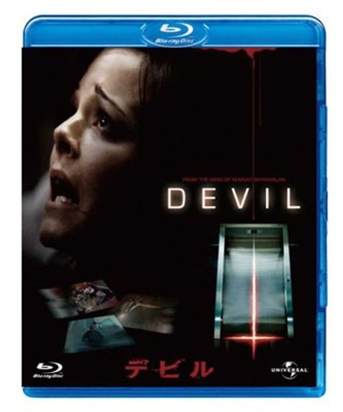人気ブランドを 名作スリラー『シックス・センス』のM・ナイト・シャマラン監督 洋画・外国映画