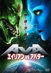 これこそ2011年度最大の注目作！ ドリームマッチの結末やいかに？