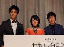 桜庭ななみ、松坂桃李、田中圭が『ドットハック セカイの向こうに』の初日舞台挨拶に登壇
