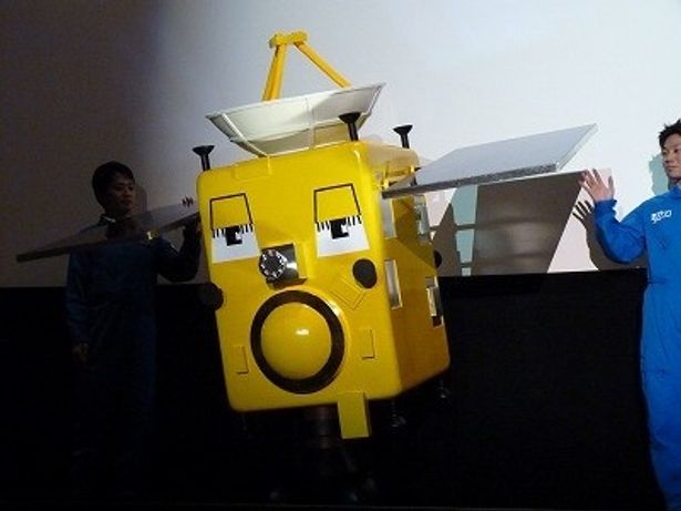 宣伝部長・はやぶさ君が登場！ 黄色の部分は本物のはやぶさとほぼ同じ大きさ