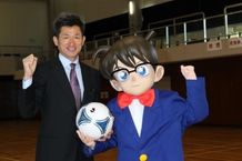 『名探偵コナン 11人目のストライカー』で声優初挑戦、映画初出演を果たす三浦知良選手