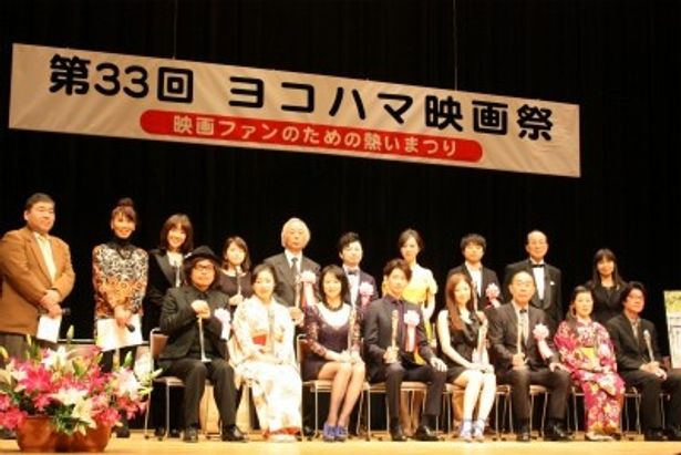 第33回ヨコハマ映画祭の授賞式に豪華ゲスト陣が登壇