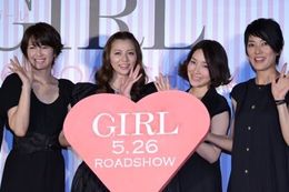 豪華女優陣が『GIRL』に込めた熱い思いを話してくれた
