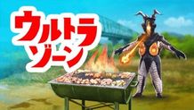 これが各所で話題になっている「ウルトラゾーン」のアイキャッチ。どこかレトロなタッチも良い