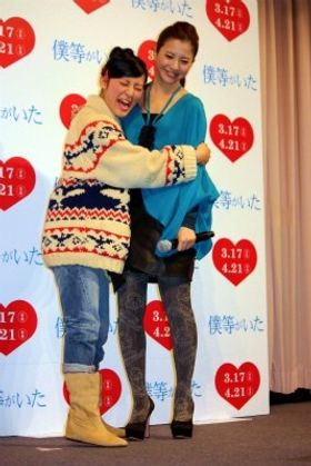 『僕等がいた 前篇』の試写会で吉高由里子をモノマネ芸人・福田彩乃がハグ！
