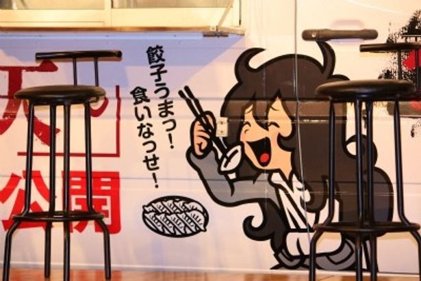 イラスト化された当麻紗綾