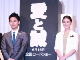 『愛と誠』の完成報告会見に出席した、妻夫木聡、武井咲