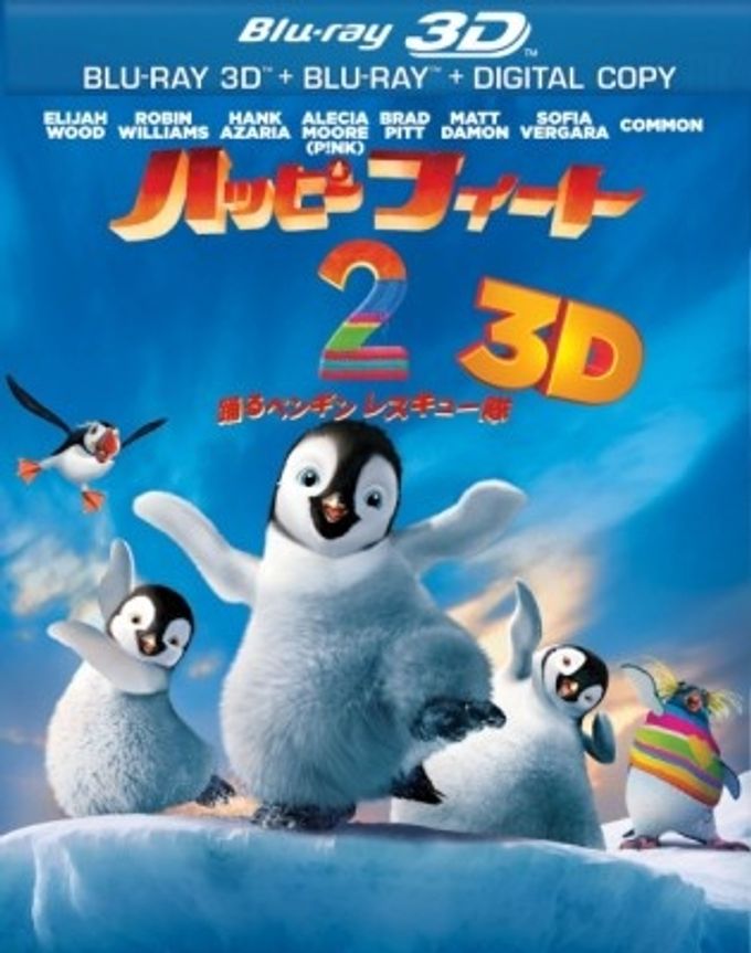映画　ハッピーフィート2　ポスター　当時もの ハッピー フィート2 踊るペンギン レスキュー隊のフォトギャラリー画像