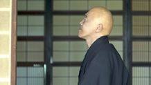 ウド鈴木が時宗の開祖・一遍を熱演