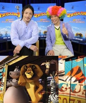 『マダガスカル3』の日本語吹替を続投する玉木宏と柳沢慎吾