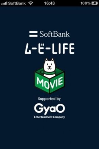 いつでもどこでも映画やドラマ、アニメが見放題！「ムービーLIFE」を4月18日より提供