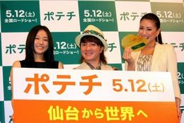 『ポテチ』の特別試写会で、濱田岳、木村文乃、 2012 ミス・ユニバース・ジャパンの原綾子が登壇