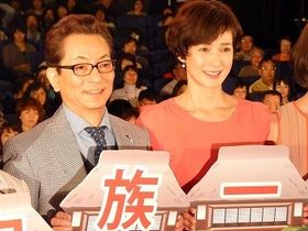 『HOME 愛しの座敷わらし』初日舞台挨拶に登壇した水谷豊ほかキャスト一同