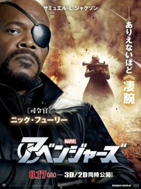 ニック・フューリーの日本版キャラクター画像が公開