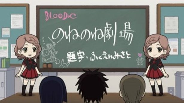 可愛い顔をして、実はとてもブラックなののとねね。他の登場人物を「バカ」などと罵る