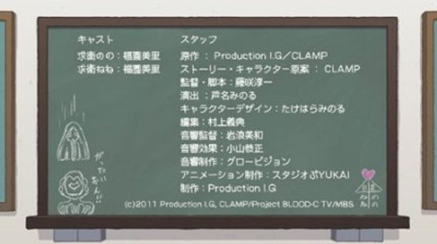 全6話を見れば「BLOOD-C」がわかったも同然!?