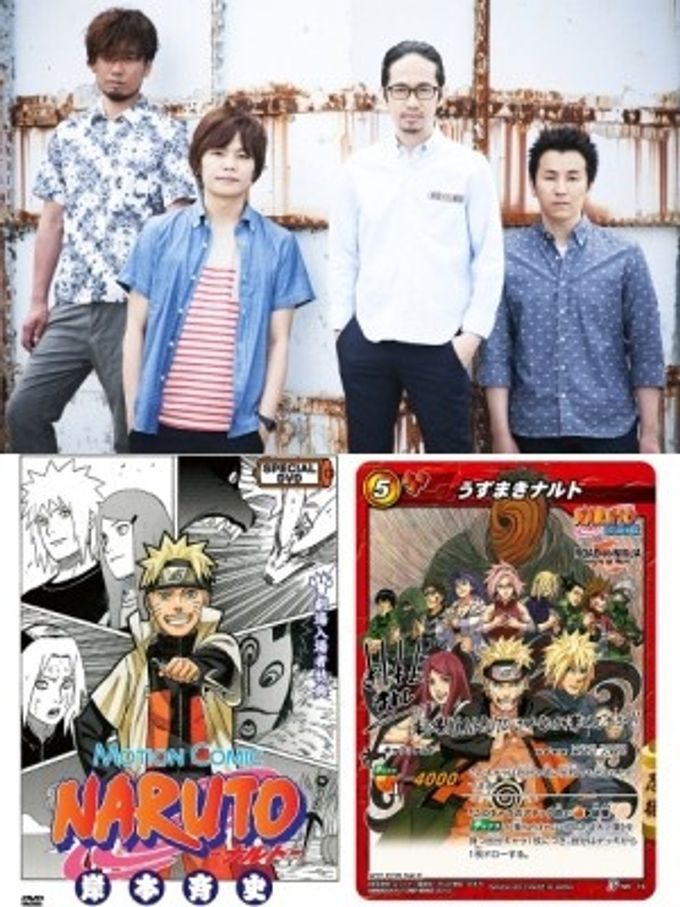 ROAD TO NINJA NARUTO THE MOVIE：映画作品情報・あらすじ・評価