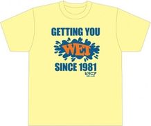 『ピラニア リターンズ』鑑賞者2000名にプレゼントされるTシャツ