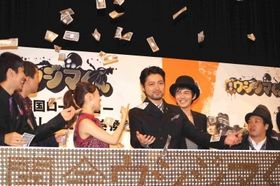 映画「闇金ウシジマくん」完成披露舞台あいさつに登場した出演者たち