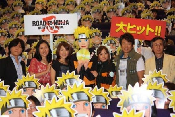 【写真を見る】ナルト役の声優・竹内順子をはじめ、中村千絵、篠原恵美、杉山紀彰、井上和彦らが大集合！
