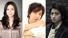 『藁の楯』に出演する左から、松嶋菜々子、大沢たかお、藤原竜也
