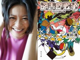 主演・岡田准一、ヒロイン・榮倉奈々で実写映画化！