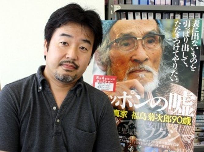 『ニッポンの嘘 報道写真家 福島菊次郎90歳』の監督が語る、格好良すぎる老武者の生き様！