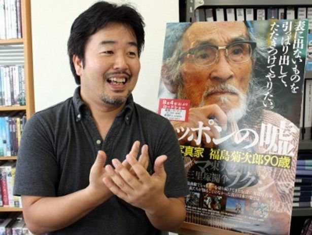 監督は「ガイアの夜明け」などを手掛けた長谷川三郎