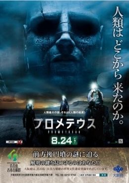 世界文化遺産登録推進の取り組みを行う大阪府とタイアップ