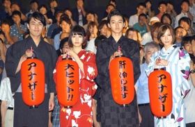 舞台あいさつに登場した袴田吉彦、橋本愛、山崎賢人、加藤あい（写真左から）