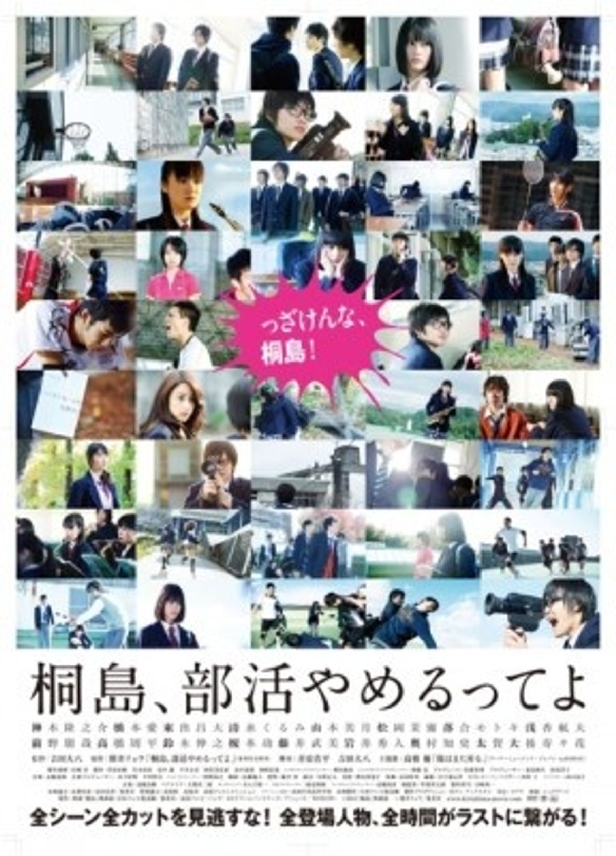 活動歴および当時の関連ビジュアル記録