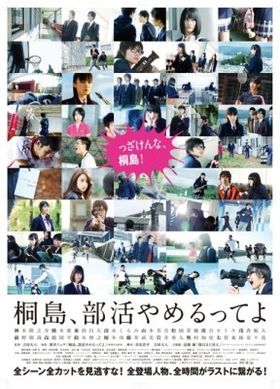 これがお蔵入りしてしまった幻のポスタービジュアル