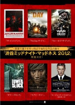 日本ではなかなか見られない、見応えたっぷりの6作品がレイトショーで楽しめる