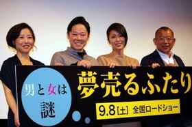『夢売るふたり』の試写会に松たか子、阿部サダヲ、笑福亭鶴瓶、西川美和監督が登壇