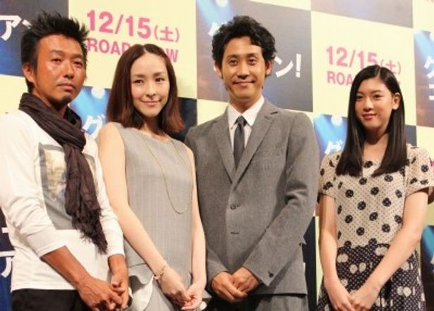 『グッモーエビアン！』は12月15日(土)より全国公開