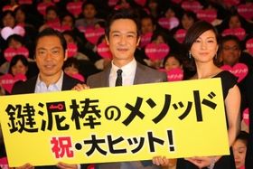 堺雅人、香川照之、広末涼子らが登壇