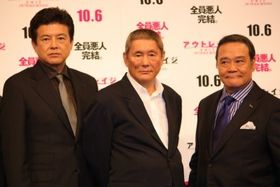 『アウトレイジ ビヨンド』のジャパンプレミアに出席した北野武監督と豪華キャスト陣