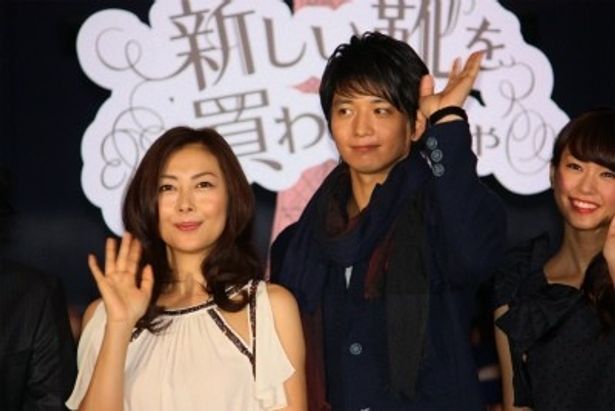 中山美穂×向井理