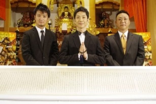 成田長親公四百回忌特別法要に参列した、左から、上地雄輔、野村萬斎、成田幸隆氏